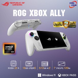 เครื่องเล่นเกม GAME CONSOLE Asus ROG Xbox Ally RC73YA-NH006W (Gardenia White) สามารถออกใบกำกับภาษีได้