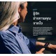 สมาร์ทวอทช์ Wristband&SmartWatch Apple Watch Series11 46mm (Black) สามารถออกใบกำกับภาษีได้
