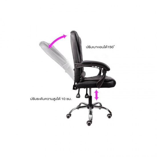 (Office Chair) Majestie MJ-CH05 Black Office Chair 