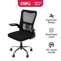 เก้าอี้สำนักงาน Deli DLI-E4928 (Black) Flexible Elastic Waist Support  สามารถออกใบกำกับภาษีได้
