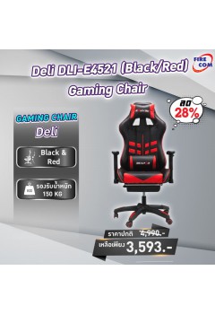 เก้าอี้คอมพิวเตอร์ Deli DLI-E4521 (Black/Red) Gaming Chair สามารถออกใบกำกับภาษีได้