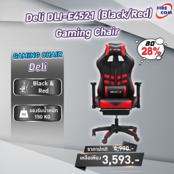เก้าอี้คอมพิวเตอร์ Deli DLI-E4521 (Black/Red) Gaming Chair สามารถออกใบกำกับภาษีได้