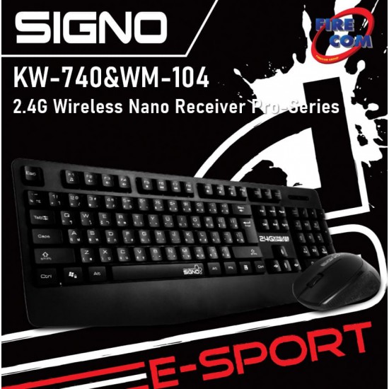 (KEYBOARD&MOUSE) Signo KW-740&WM-104 2.4G Wireless Nano Receiver Pro-Series