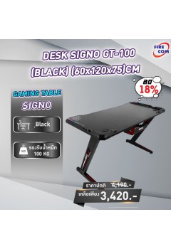 GAMING DESK SIGNO GT-100 (BLACK) (60x120x75) (14DES-SIG-GT100XX-XX-001) สามารถออกใบกำกับภาษีได้