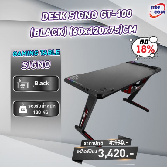 GAMING DESK SIGNO GT-100 (BLACK) (60x120x75) (14DES-SIG-GT100XX-XX-001) สามารถออกใบกำกับภาษีได้