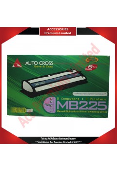 (สินค้าล้างสต๊อก) DATA SWITCH R&D MB-225 (2Com:2Printer)