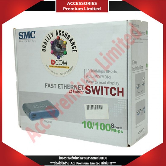 (สินค้าล้างสต๊อก) SWITCH HUB SMC 8 Port SMCFS8 10/100
