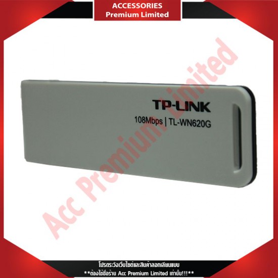 (สินค้าล้างสต๊อก) W-LAN USB 108G TL-WN620G TP-LINK