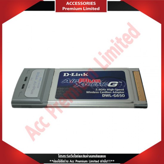 (สินค้าล้างสต๊อก) W-LAN PCMCIA 108G DWL-G650 D-LINK