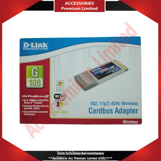 (สินค้าล้างสต๊อก) W-LAN PCMCIA 108G DWL-G650 D-LINK