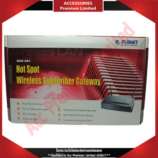 (สินค้าล้างสต๊อก) W-LAN Planet WSG-404 Hot Spot Wireless 54 Mbs.