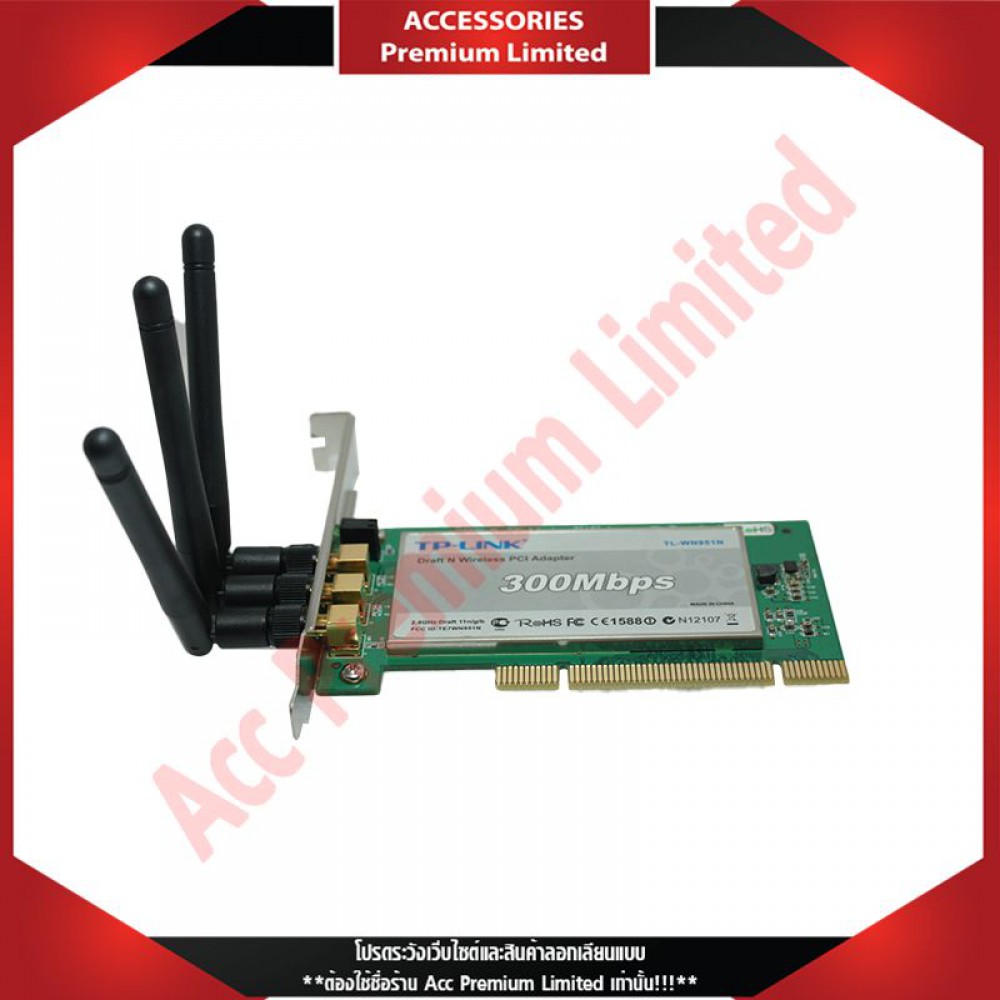 (สินค้าล้างสต๊อก) W-LAN TP-LINK TL-WN951N PCI-Draft N 3 เสา