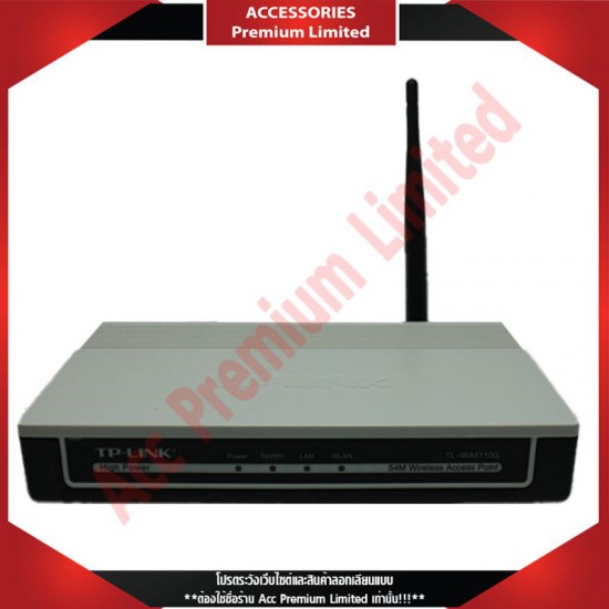 (สินค้าล้างสต๊อก) W-LAN TP-LINK Access Point TL-WA5110G