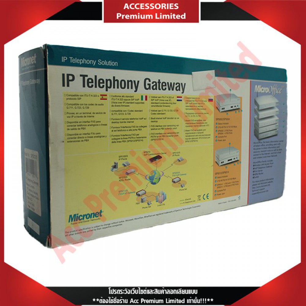 (สินค้าล้างสต๊อก) ADSL system MICRONET ADSL2 ROUTER 4PORT RJ45 IP-phone ...
