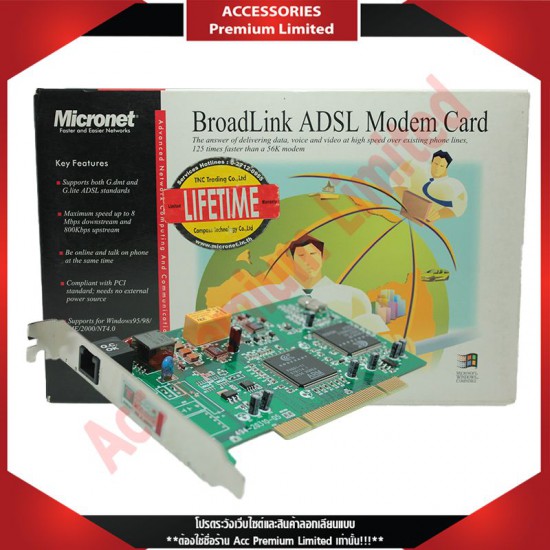 (สินค้าล้างสต๊อก) ADSL system PCI Micronet SP3300C