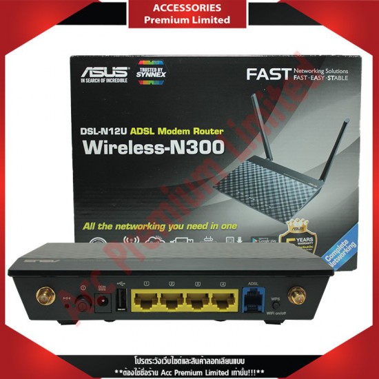 (สินค้าล้างสต๊อก) ADSL system DSL-N12U Wireles
