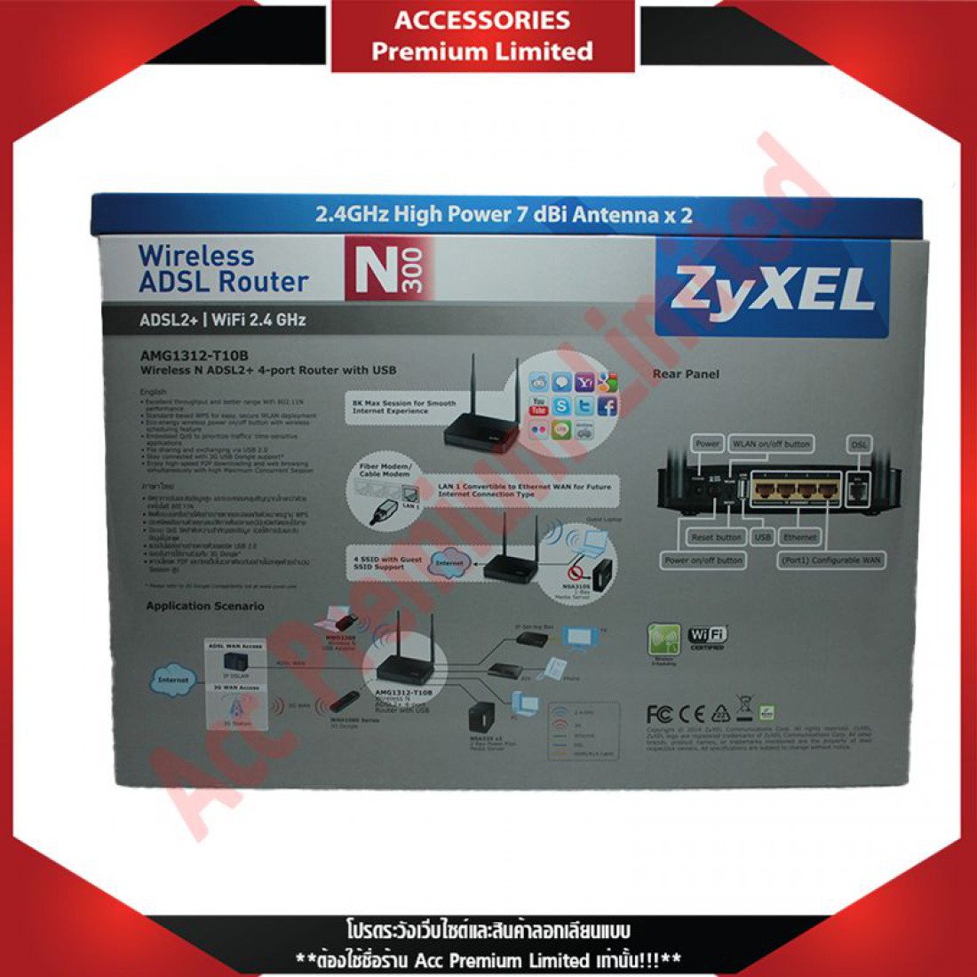 (สินค้าล้างสต๊อก) ADSL system ZyXel AMG1312-T10B Wireless N300 ADSL2 ...