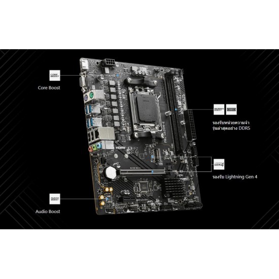 เมนบอร์ด MAINBOARD MSI Pro A620M-E DDR5 (Socket AM5) (911-7E28-001) สามารถออกใบกำกับภาษีได้