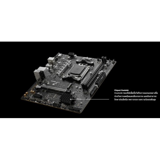 เมนบอร์ด MAINBOARD MSI Pro A620M-E DDR5 (Socket AM5) (911-7E28-001) สามารถออกใบกำกับภาษีได้