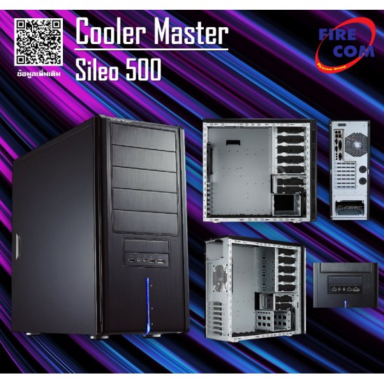 Case Cooler Master Sileo 500 (FN445) CAS4 (RC-510-KWN1) 
