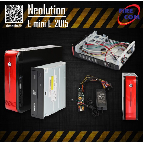 (CASE) Neolution E mini E-2015