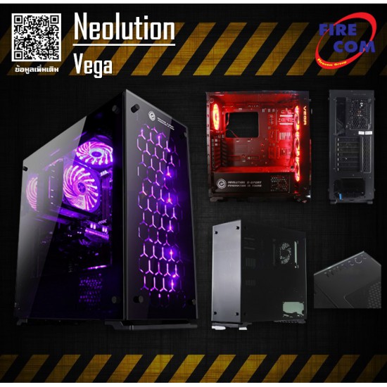 (CASE) Neolution Vega