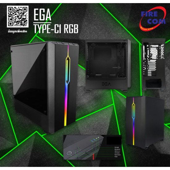 (CASE) EGA Type-C1 RGB