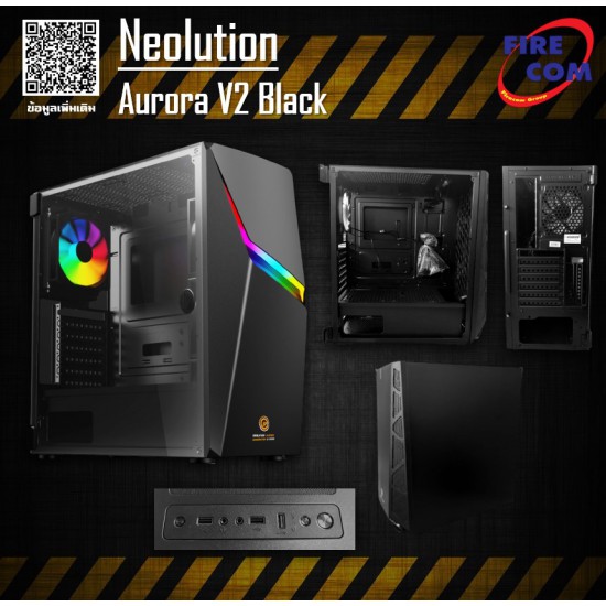 (CASE) Neolution Aurora V2 Black