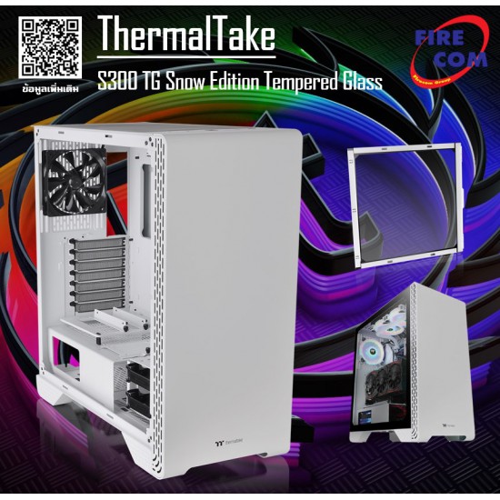 (CASE) ThermalTake S300 TG Snow Edition