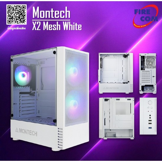 (CASE) Montech X2 Mesh White