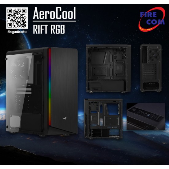 (CASE) AeroCool RIFT RGB