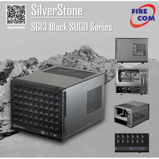 (CASE) SilverStone SG13 Black SUGO Series
