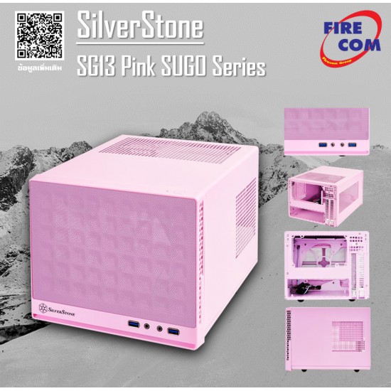 (CASE) SilverStone SG13 Pink SUGO Series