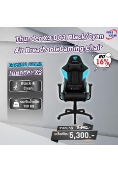 Gaming Chair (เก้าอี้เกมมิ่ง) Thunder X3 DC3 Black/Cyan Air Breathable Gaming Chair