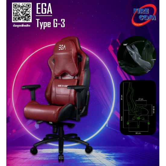 Gaming Chair (เก้าอี้เกมมิ่ง) EGA Type G-3 Black/Wine Red (22211)