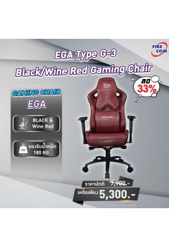 Gaming Chair (เก้าอี้เกมมิ่ง) EGA Type G-3 Black/Wine Red (22211)