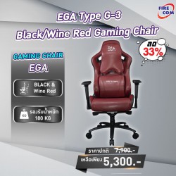 Gaming Chair (เก้าอี้เกมมิ่ง) EGA Type G-3 Black/Wine Red (22211)