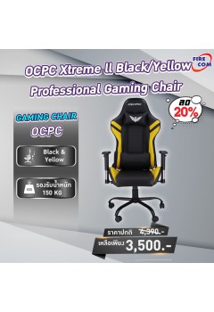 Gaming Chair (เก้าอี้เกมมิ่ง) OCPC Xtreme ll Black/Yellow Professional (OC-GC-XT2-BY)