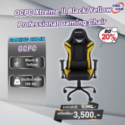 Gaming Chair (เก้าอี้เกมมิ่ง) OCPC Xtreme ll Black/Yellow Professional (OC-GC-XT2-BY)