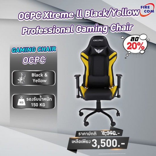 Gaming Chair (เก้าอี้เกมมิ่ง) OCPC Xtreme ll Black/Yellow Professional (OC-GC-XT2-BY)