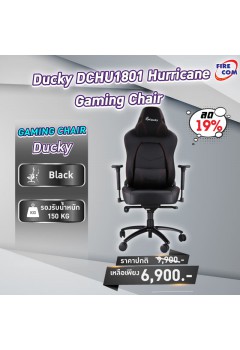 Gaming Chair (เก้าอี้เกมมิ่ง) Ducky DCHU1801 Hurricane