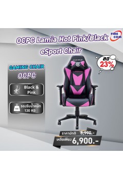 Gaming Chair (เก้าอี้เกมมิ่ง) OCPC Lamia Hot Pink/Black eSport (OC-GC-LAM-Hot)