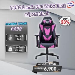 Gaming Chair (เก้าอี้เกมมิ่ง) OCPC Lamia Hot Pink/Black eSport (OC-GC-LAM-Hot)