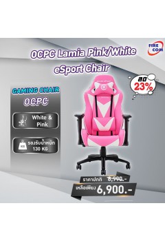Gaming Chair (เก้าอี้เกมมิ่ง) OCPC Lamia Pink/White eSport Chair (OC-GC-LAM-Pink/White)