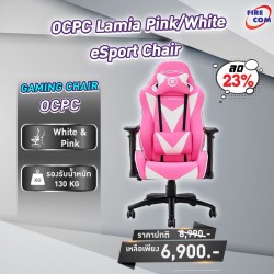 Gaming Chair (เก้าอี้เกมมิ่ง) OCPC Lamia Pink/White eSport Chair (OC-GC-LAM-Pink/White)