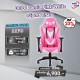 Gaming Chair (เก้าอี้เกมมิ่ง) OCPC Lamia Pink/White eSport Chair (OC-GC-LAM-Pink/White)