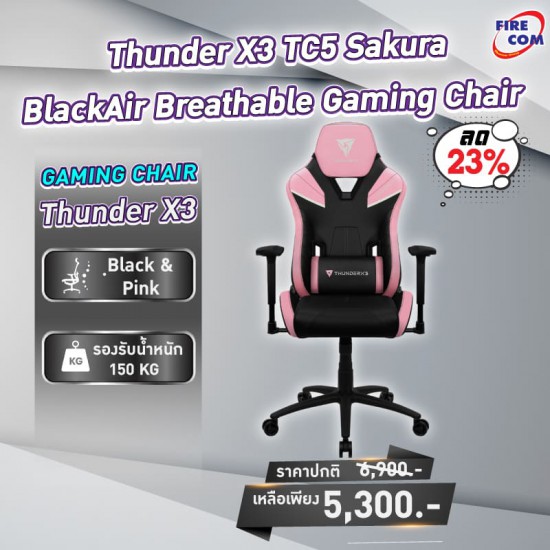 Gaming Chair (เก้าอี้เกมมิ่ง) Thunder X3 TC5 Sakura Black Air Breathable
