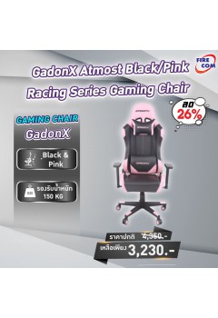 เก้าอี้คอมพิวเตอร์ GadonX Atmost Black/Pink Racing Series Gaming Chair B-6006 BK/PK สามารถออกใบกำกับภาษีได้