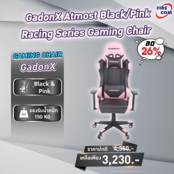 เก้าอี้คอมพิวเตอร์ GadonX Atmost Black/Pink Racing Series Gaming Chair B-6006 BK/PK สามารถออกใบกำกับภาษีได้