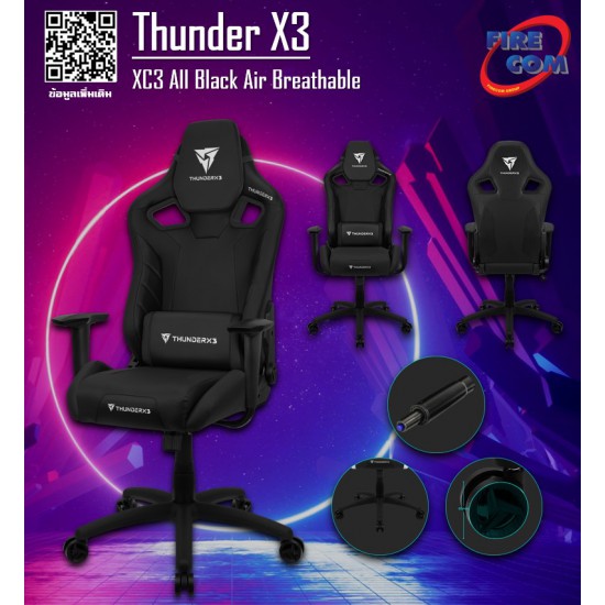Gaming Chair (เก้าอี้เกมมิ่ง) Thunder X3 XC3 All Black Air Breathable